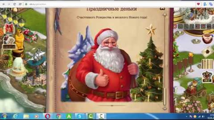 игра klondike adventures. послание для санты клондайк. клондайк добавляемся в друзья. послание для санты клондайк. снежный лабиринт клондайк.