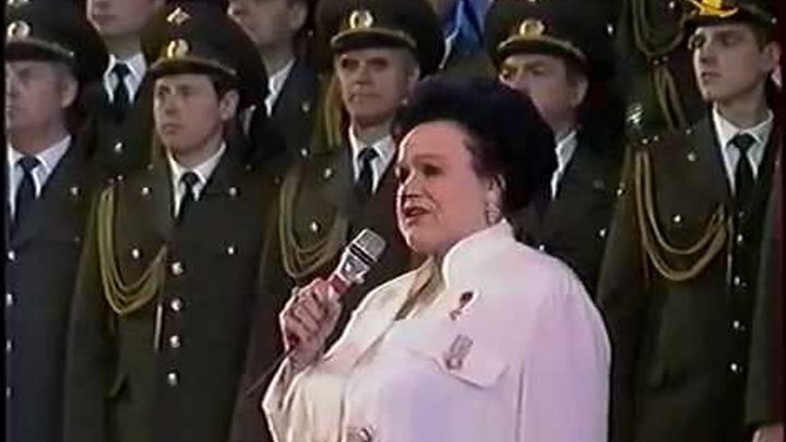 Поклонимся великим тем годам. Поклонимся великим тем годам. Зыкина поклонимся великим тем годам видео. Зыкина поклонимся великим тем годам видео. Зыкина поклонимся великим.