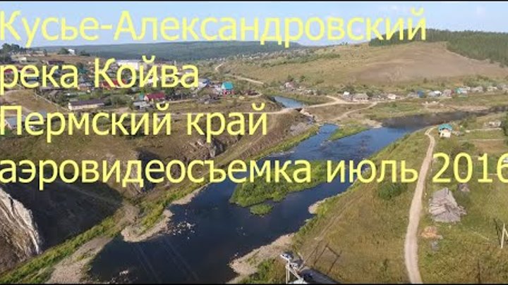 Широковское водохранилище пермский край карта