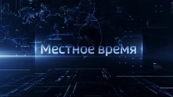 Гтрк волга новости
