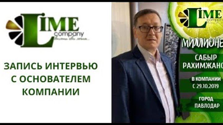 Lime academy отзывы. фото программ компании лайм академия. буткиты информация. маркетинг лайм академии. проект лайм академия.