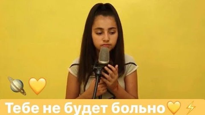 Мне не больно текст. Поболело и прошло. Песня больше не будет больно. Стихотворение я больна не вами. Песня больше не будет больно.