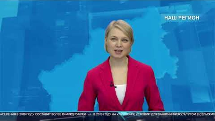 Спид драйв в роблокс. Программа наш регион. Программа наш регион. Программа наш регион. Тема дня тверской проспект регион.