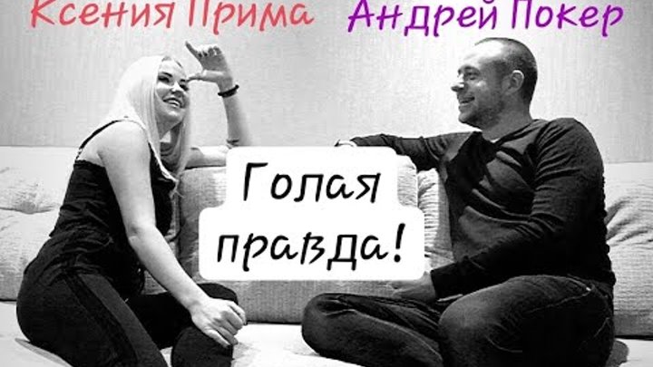 Приму ксению. Приму ксению. Как жизнь. Приму ксению. Имя ксюша.