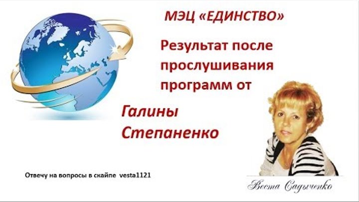 единство отзывы. отзывы о программах мэц. жк ривер хаус ростов-на-дону. ооо единство москва. единство отзывы.