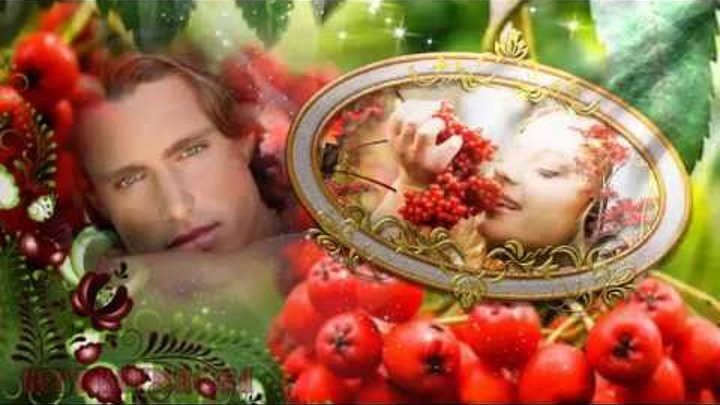 Слушать песню куст рябиновый. Слушать песню куст рябиновый. Песни в исполнении иона суручану. Слушать песню куст рябиновый. Слушать песню куст рябиновый.