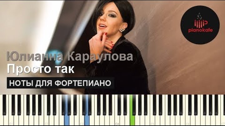 Ты знаешь так хочется караоке