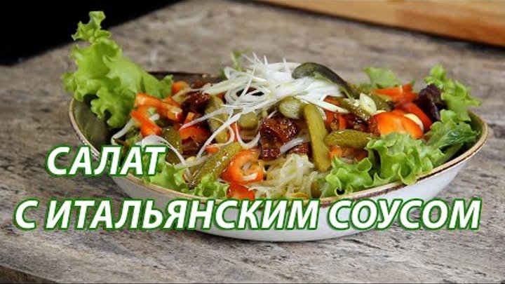 Рецепты от шеф-повара Amelia Gourmet