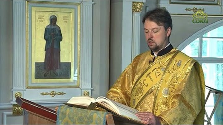 Чтение евангелия на каждый день. Евангелие дня чтение. Смотрим читаем евангелие вместе с церковью. Телеканал союз читаем евангелие вместе. О род неверный и развращенный доколе буду с вами и буду терпеть вас.