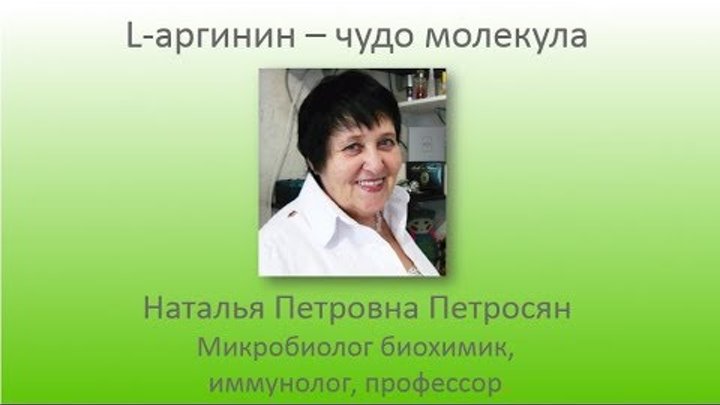 иммунолог петросян. врач-аллерголог-иммунолог. иммунолог петросян. иммунолог фон. иммунолог петросян.