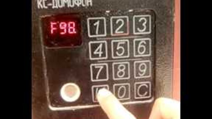 Код Домофона Камсан фото 4