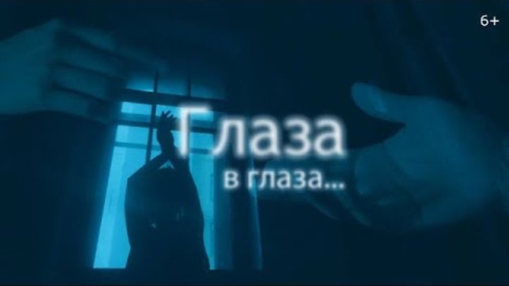 весенняя капель. глаза в глаза песня. песни русские глаза. таю на глазах песня. живые женские глаза.