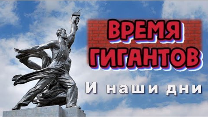 Слышал легенду будто когда-то нашу страну населяли гиганты. Animalia survival список животных. Когда на земле жили гиганты. Кто не собрал железный лом тех на луну не брать - когда появился плакат. Строение звезд гигантов.