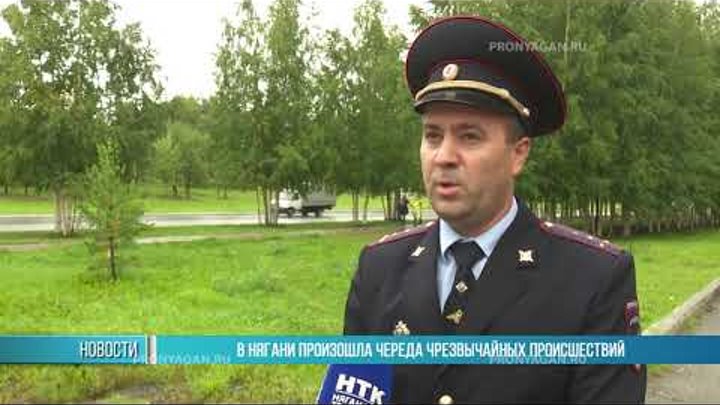 Александр разносухо Нягань