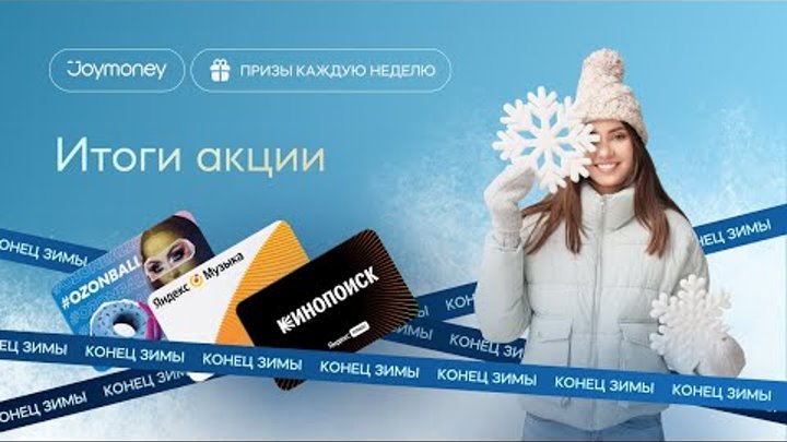 Акция "Время чудес 2.0" подходит к концу! Представляем... Интересный контент в г