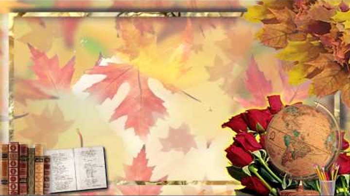 Видео поздравление для школы. Видео поздравление для школы. Видео открытки с 1 сентября. Плакат на день рождения школы. С юбилеем школа.