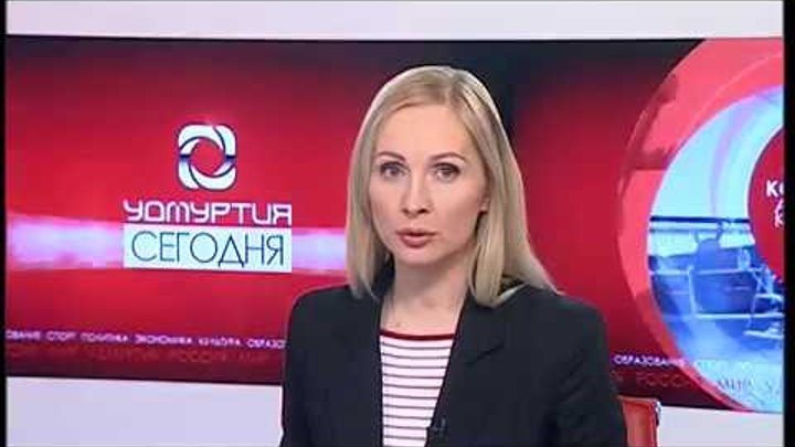 Телеканал моя удмуртия стб. Экспертное мнение ведущая. Моя удмуртия выпуски новостей. Моя удмуртия выпуски новостей. Моя удмуртия выпуски новостей.