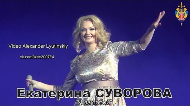 Неповторимое очарование и страсть Екатерины Суворовой, отраженные в купальнике