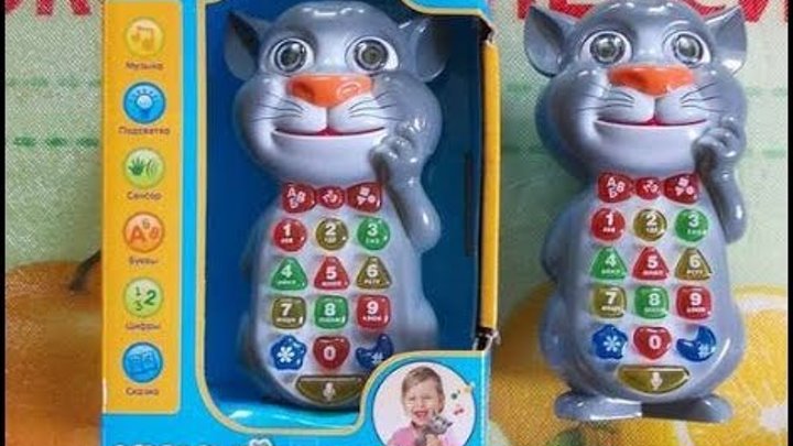 Интерактивный телефон том. Игрушка кот том. Кот том телефоны. Детский интерактивный телефон кот том. Смартфон кот том.