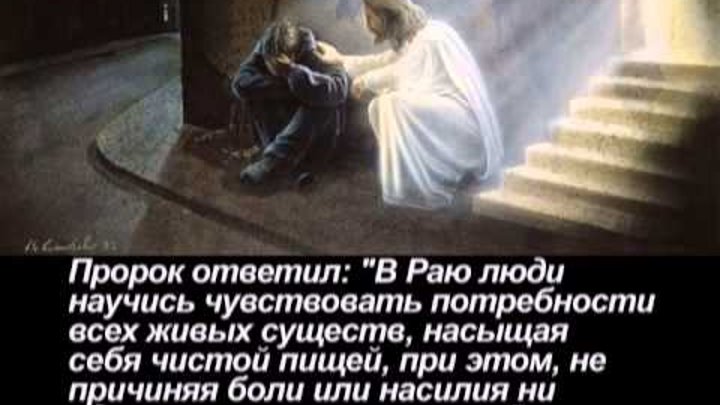 Рай и ад с ложками. Притча про ад и рай про ложки. Притча про рай и ад. Притча про ад и рай и длинные ложки. Притча о рае и аде.
