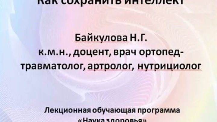 Интеллект 24. Школа эмоционального интеллекта алексея красикова. Интеллект 24. Интеллект 24. Социальный интеллект способности.