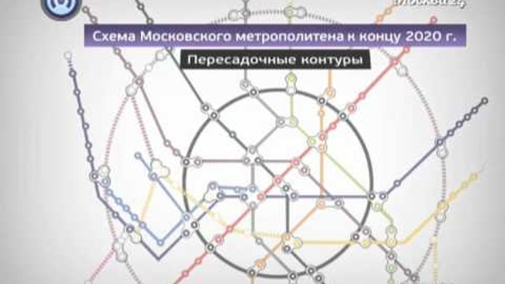Схема метро москва 24. Схема метро Москвы. Фото Московского метрополитена схема. Московское метро это Москва 2020. Карта Московского метро 2023.
