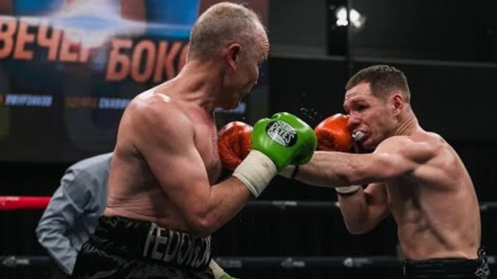 Евгений Чупраков боксер