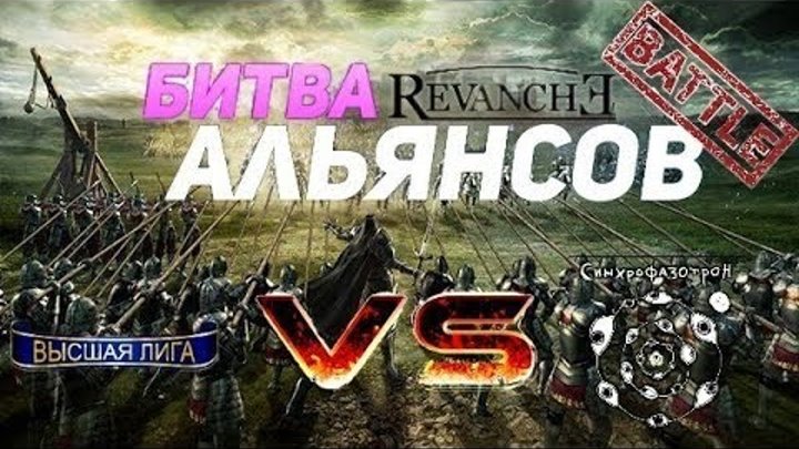 Битва реванш анонс. Битва реванш анонс. Как бит хороший спортсмен реванш. Бой с тенью 2 - реванш (2007) постер. Битва реванш анонс.