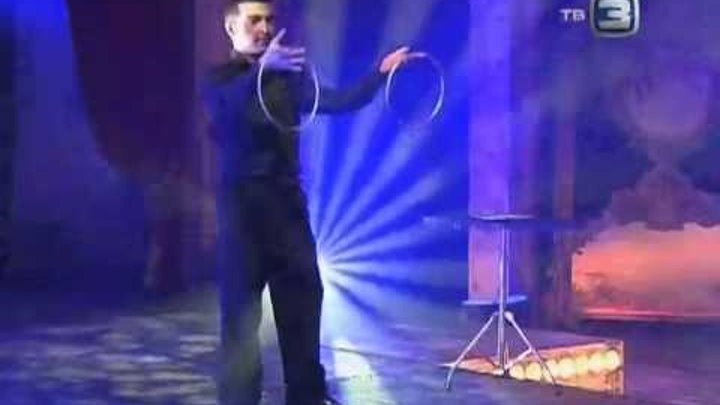 Удиви меня тв3. Удиви меня передача. Удиви меня фокусы. Цирк чудес шоу иллюзий. Фокусник минута славы.