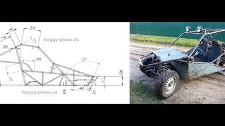 Чертежи самодельного багги с двигателем от мотоблока