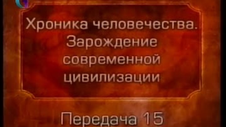 лев николаев цивилизация. передача цивилизация. современная цивилизация. эфир 1 канала. денди новая реальность телепередача лев.