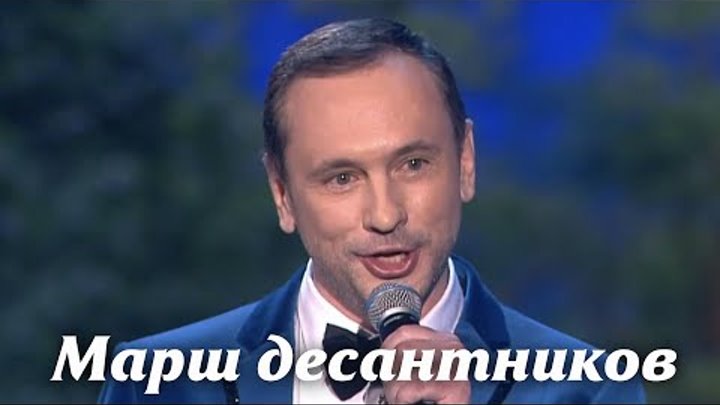 Титула песня