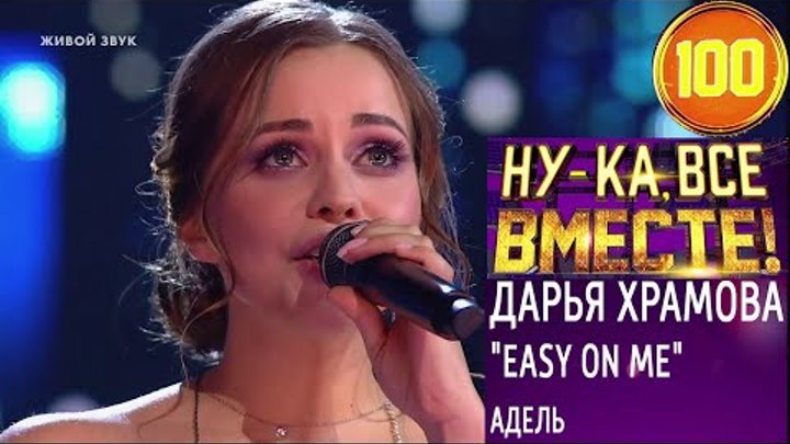 Храмова дарья певица фото