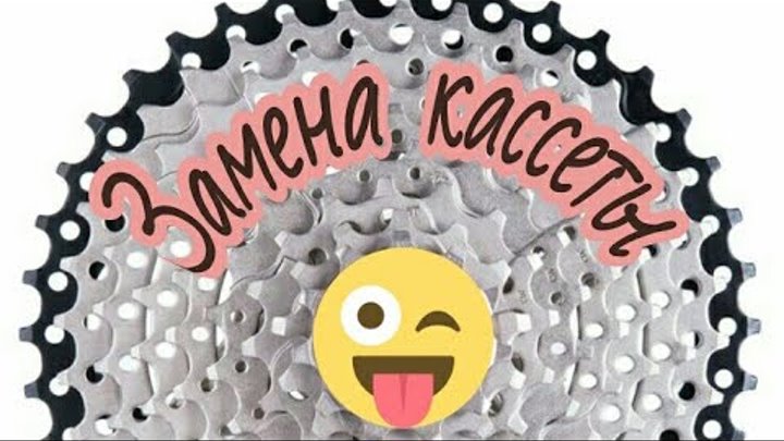 кассета или каретка. износ кассеты велосипеда. защита трещетки на велосипеде. Ultegra 6870 di2. кассета и трещотка велосипеда отличия.