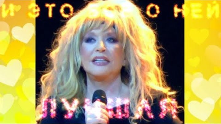 Ма балу пугачева