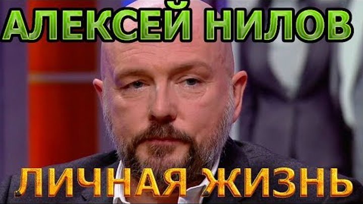 Актер нилов алексей биография личная жизнь дети Марина Борзунова (Волобуева) - Заметки OK.RU