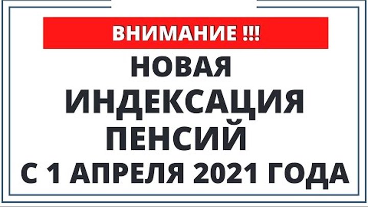 Пенсия в 100 000 в России. Возможно ли это? Мондегрин Дзен