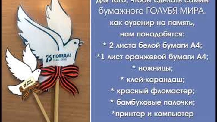 прощайте голуби ноты. стихи о голубе мира. текст про голубя. песня про голубей детская. летите голуби летите.