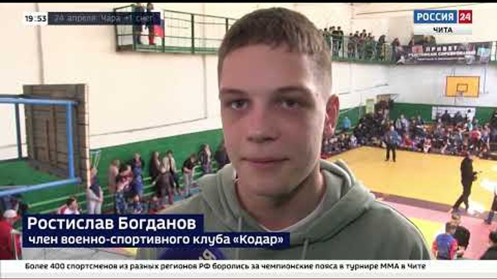 Турнир Бахтина в Чите 2020г