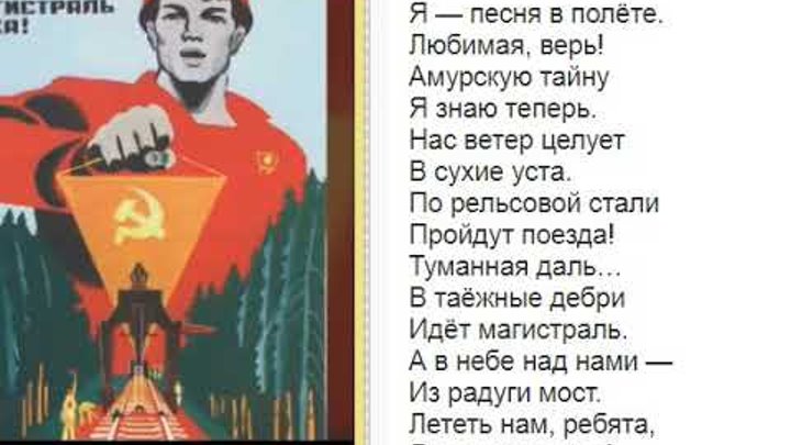 оставаться молодым песня