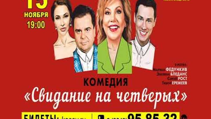 афиша дк алюминщиков новокузнецк