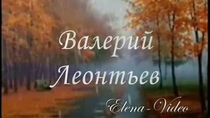 Песня там в сентябре в исполнении. Там в сентябре.