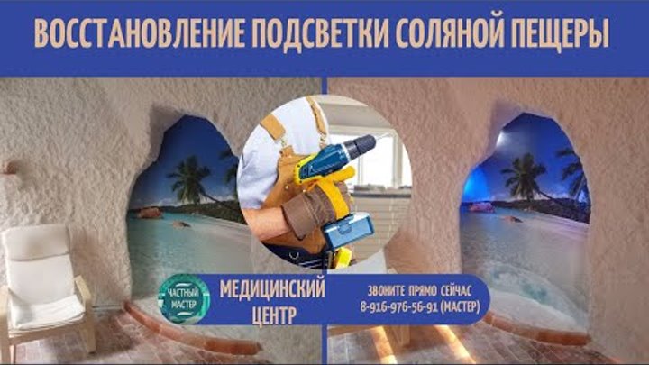 Алмаев А.А. (ремонт, сборка мебели)