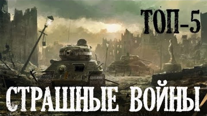 Диорама окопы первой мировой. Страшные битвы истории. Завоеватель фото битвы. Страшные битвы истории. Страшные битвы истории.