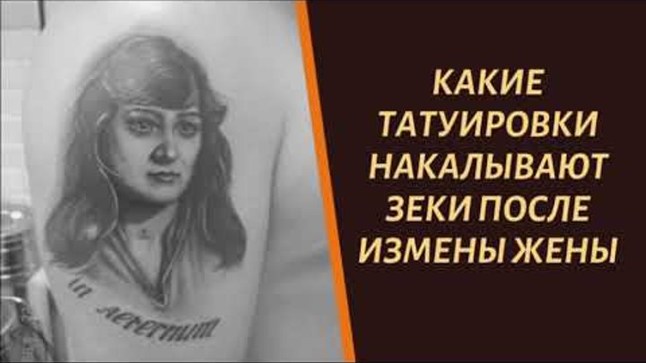 Залесская измена до и после