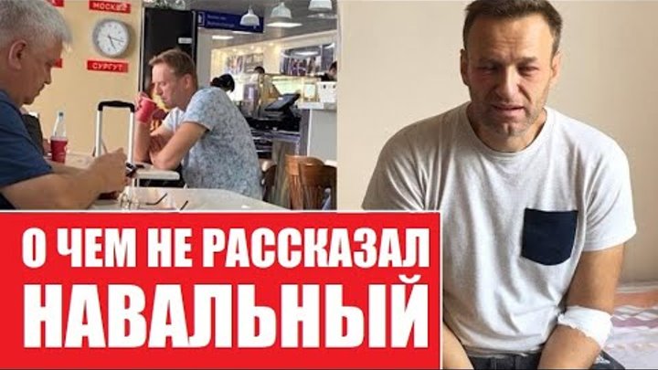 Двойники навального мем. Двойник навального. Двойник навального 2024. Двойники навального в тюрьме фото. Двойники навального в тюрьме фото.