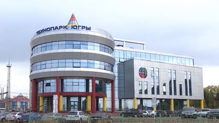 Промышленная Ханты Мансийск