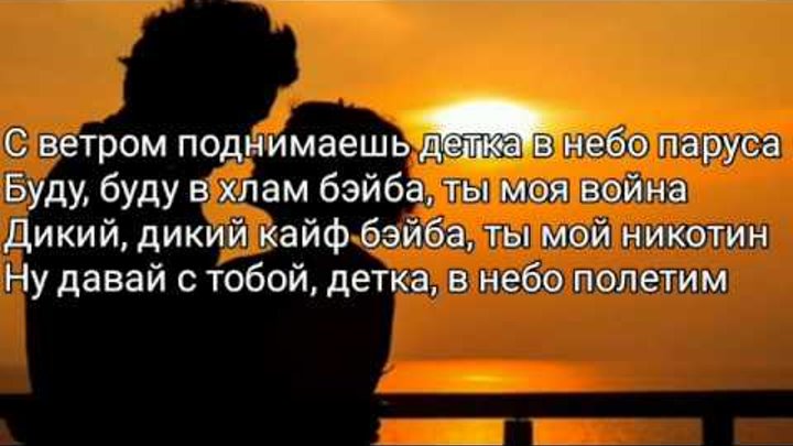 Буду буду хлам детка ты моя. Я в хлам картинка. Буду буду хлам детка ты моя. Мама я в хлам екатеринбург ботаника. Группа хлам.