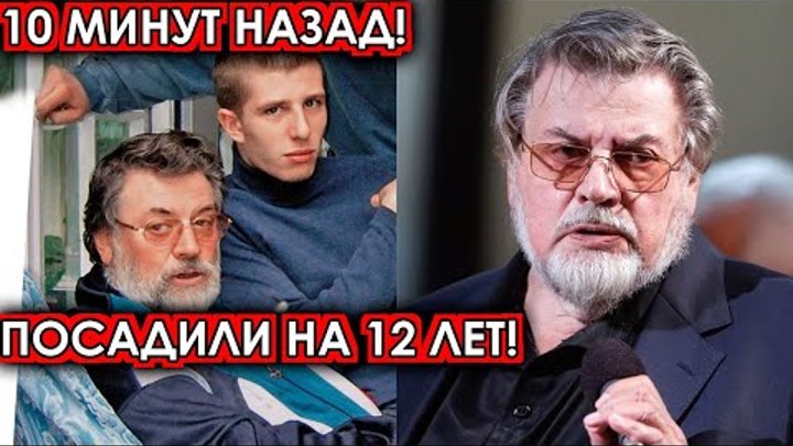 10 минут назад! Посадили на 12 лет! шокированный внук просил прощения у ...