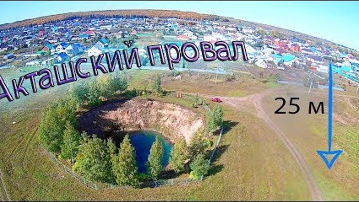 Калейкино альметьевский район карта